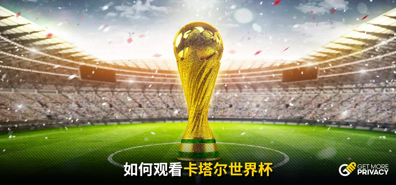 萬歐元的解